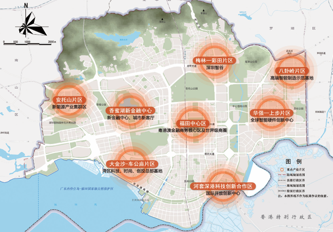 福田八大片區(qū)定位及產業(yè)方向.png
