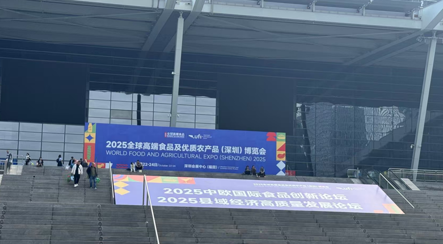 1 深圳食博會(huì).png 1 深圳食博會(huì).png