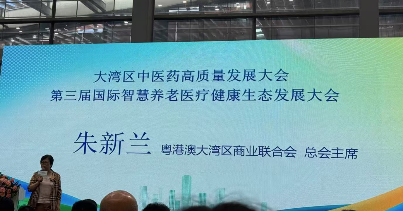 1 智慧養(yǎng)老 講話.png 1 智慧養(yǎng)老 講話.png