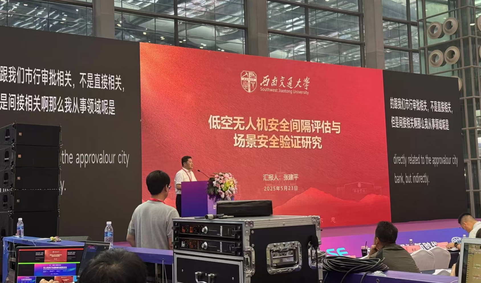 1 無人機.png 1 無人機.png